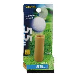 Cg LITE St g[jOpi p[}lgeB[XyV 55mm T655