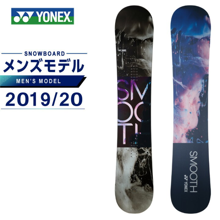 楽天市場 ヨネックス スノーボード 板 メンズ スムース Smooth Yonex ヒマラヤ楽天市場店