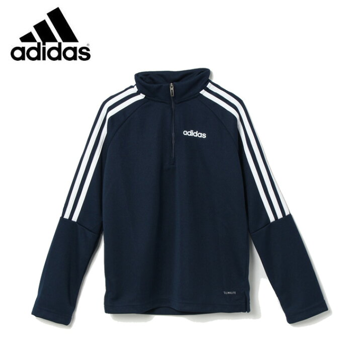 楽天市場 アディダス サッカーウェア トレーニングウェア ジュニア Kids キッズ Sere 19 トレーニングトップ Dy3148 Fxh37 Adidas ヒマラヤ楽天市場店