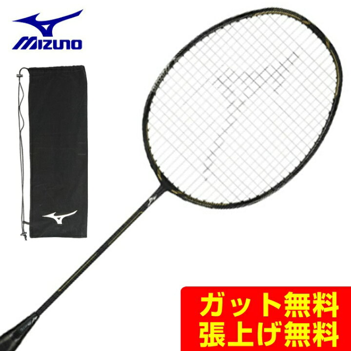 楽天市場】ミズノ バドミントンラケット フォルティウス10クイック 