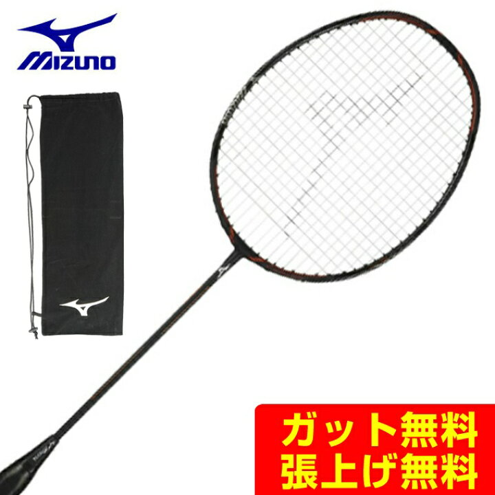 楽天市場】ミズノ バドミントンラケット フォルティウス10パワー  