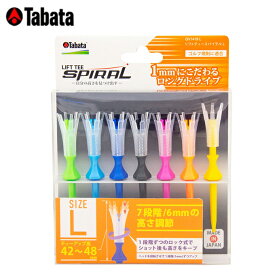 【エントリーでポイント最大15倍！】タバタ Tabata ゴルフ ティー LIFT TEE SPIRAL リフトティースパイラル Lサイズ GV1419 L