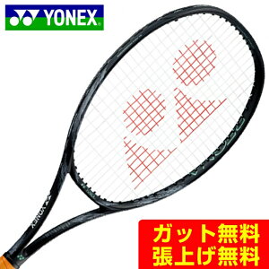 ヨネックス 硬式テニスラケット レグナ 98 REGNA 02RGN98-597 メンズ レディース YONEX