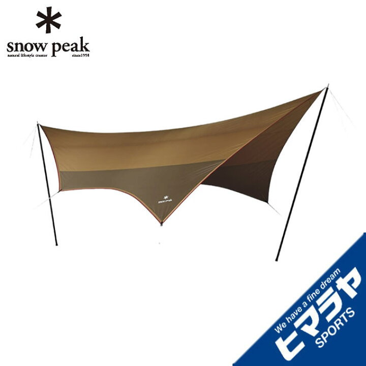 楽天市場】スノーピーク ヘキサタープ ポール付き アメニティタープ  