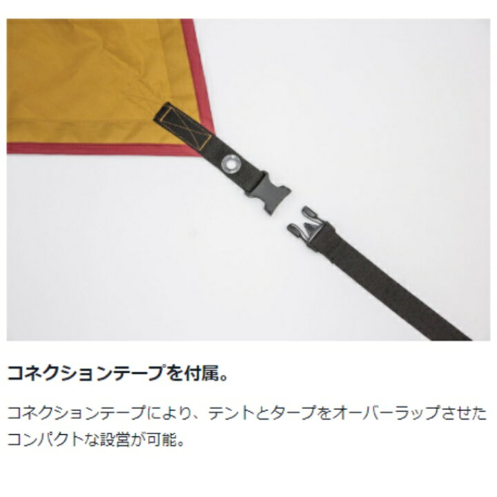 楽天市場】スノーピーク ヘキサタープ ポール付き アメニティタープ 