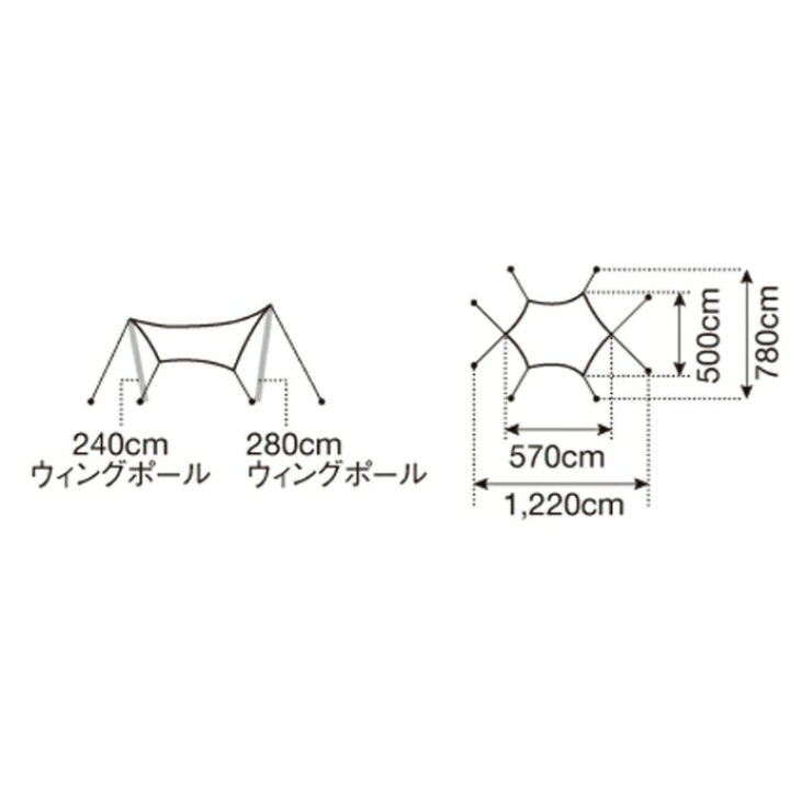 楽天市場】スノーピーク ヘキサタープ ポール付き アメニティタープ 