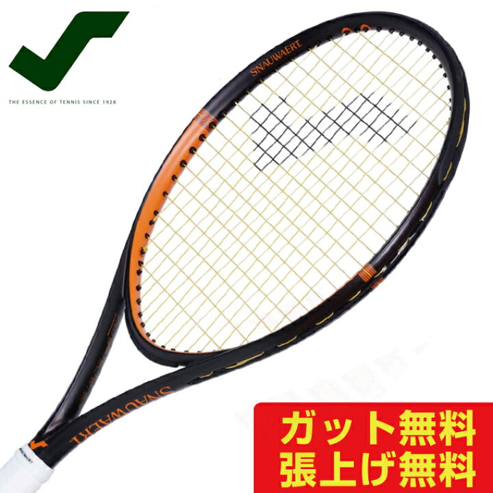 楽天市場】スノワート GRINTA 100 Lite グリンタ100ライト 8T004692 
