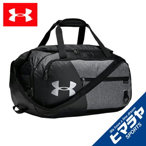 アンダーアーマー アンディナイアブルダッフル 4 0 スモール スポーツバッグ 価格比較 価格 Com