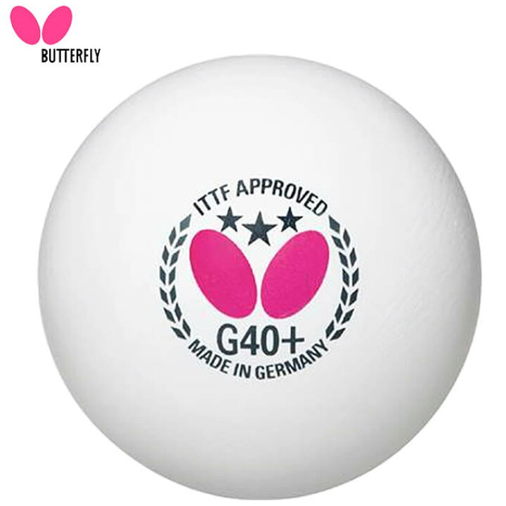 楽天市場 バタフライ Butterfly 卓球ボール スリースターボールg40 1ダース入 ヒマラヤ楽天市場店