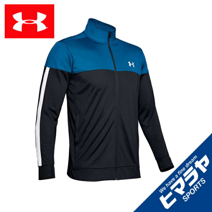 楽天市場 アンダーアーマー スポーツウェア メンズ Uaスポーツスタイル ピケ トラックジャケット 417 Under Armour ヒマラヤ楽天市場店 楽天市場 アンダーアーマー スポーツウェア メンズ Uaスポーツスタイル ピケ トラックジャケット 417 Under Armour ヒマラヤ楽天市場店