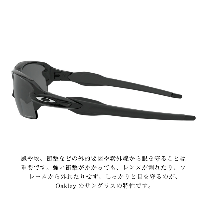 オークリー 偏光プリズムレンズ プリズムブラック フラック2.0 アジアンフィット Prizm Black Polarized Flak 2.0 Asia Fit OO9271-2661 メンズ レディース OAKLY