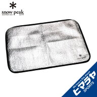 スノーピーク バーナーアクセサリー バーナーシートL GP-006R snow peak