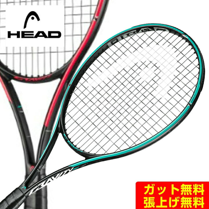 楽天市場】ヘッド 硬式テニスラケット グラビティMP GRAVITY MP 