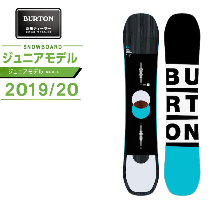 バートン BURTON スノーボード 板 ジュニア カスタムスモール CUSTOM SMALLS 201951 | ヒマラヤ楽天市場店