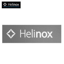ヘリノックス ステッカー ロゴステッカー L 19759015010007 Helinox