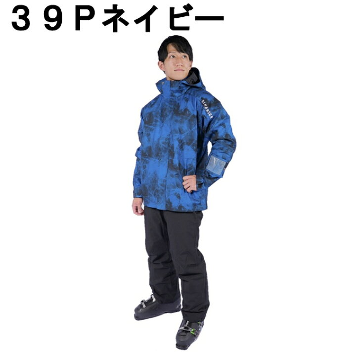 楽天市場】スキーウェア 上下セット メンズ 耐水圧10,000mm パス