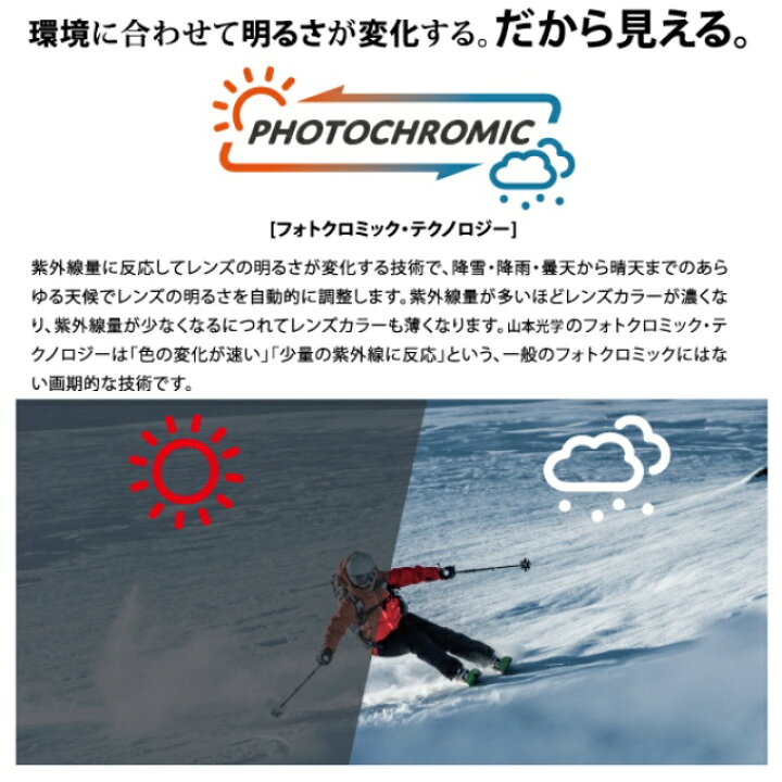 楽天市場】スワンズ スキー スノーボードゴーグル メンズ レディース ULTRA調光レンズRIDGELINE メガネ対応 RL-CU/MDH-SC-PAF SWANS : ヒマラヤ楽天市場店 楽天市場】スワンズ スキー スノーボードゴーグル メンズ レディース ULTRA調光レンズRIDGELINE メガネ対応 RL-CU/MDH-SC-PAF SWANS : ヒマラヤ楽天市場店