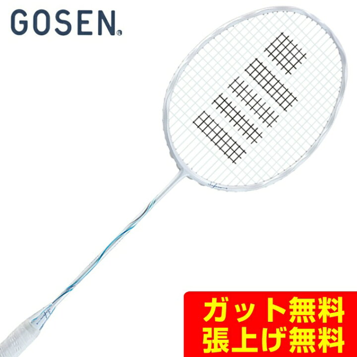 楽天市場】ゴーセン バドミントンラケット インフェルノ タッチ 