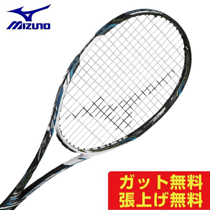 楽天市場】ミズノ ソフトテニスラケット 後衛向け DIOS 10-C ディオス 