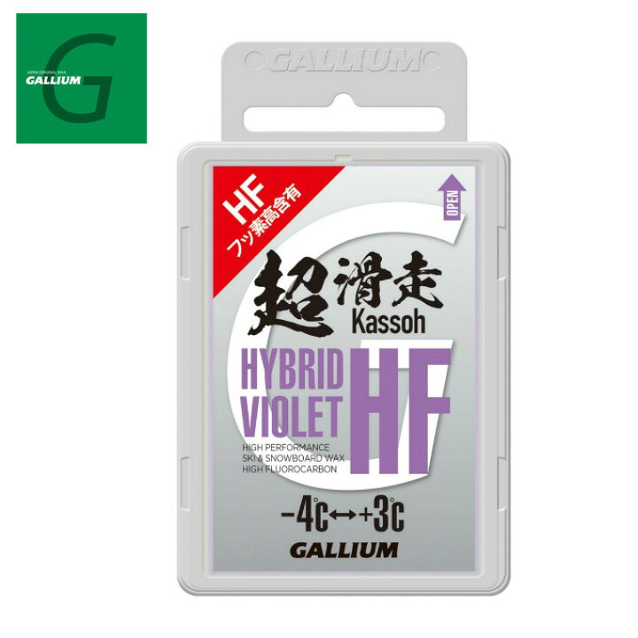 楽天市場】ガリウム ワックス -4度〜+3度 全雪質対応 ハイブリッドHF  