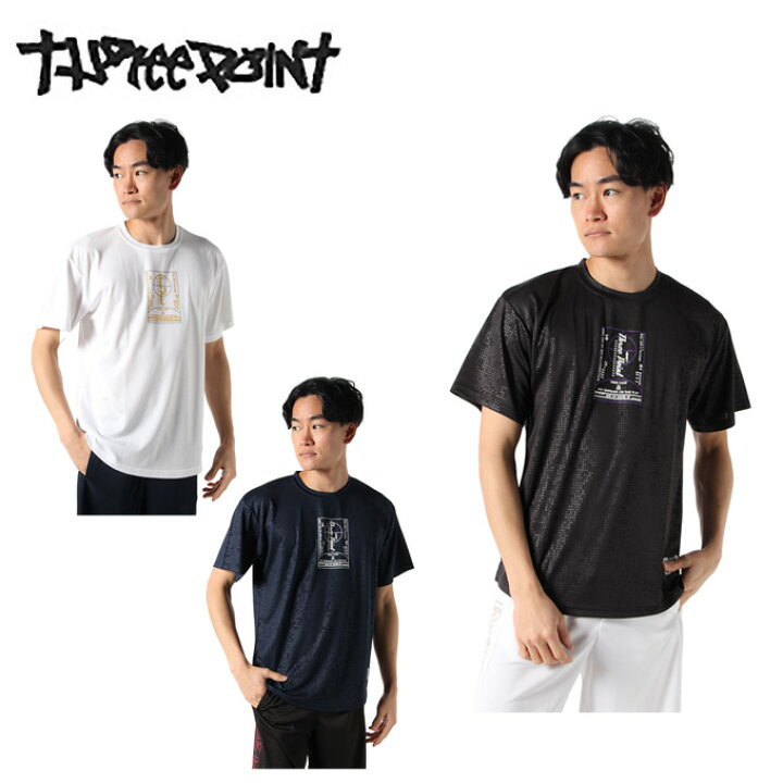楽天市場 バスケットボールウェア 半袖シャツ メンズ バスケットコートtシャツ Tpj02 スリーポイント Threepoint ヒマラヤ楽天市場店