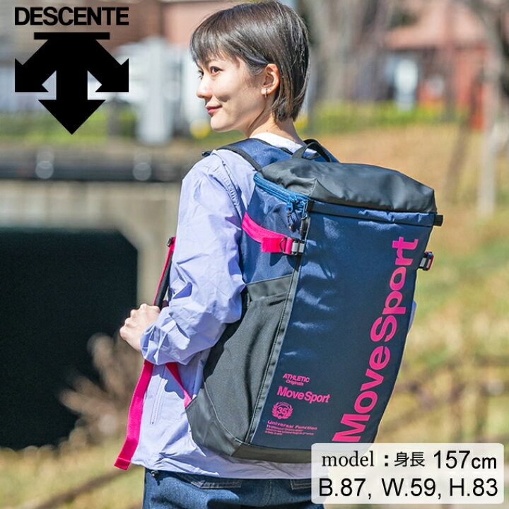 楽天市場】デサント バックパック メンズ レディース スクエアバッグM 