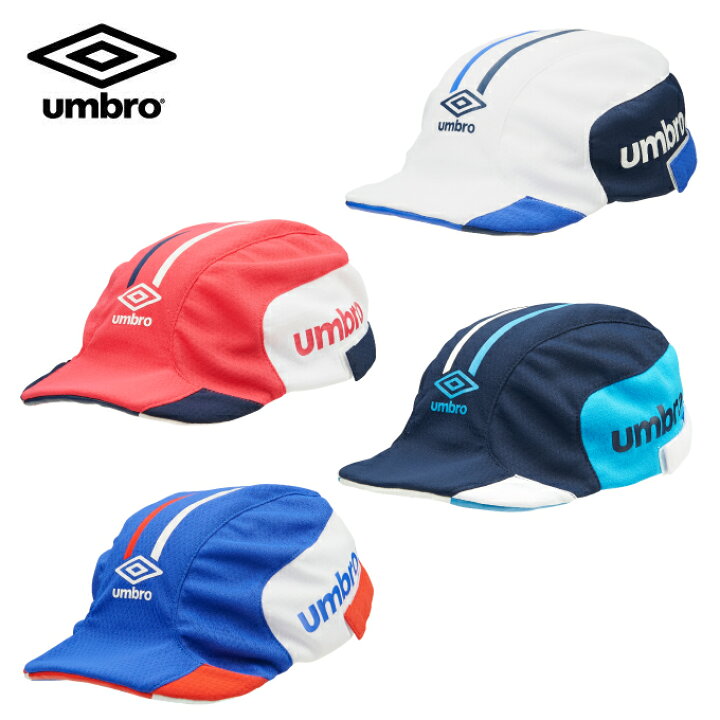 楽天市場 アンブロ サッカーキャップ ジュニア Jr クーリングフットボールプラクティスキャップ Uudpjc03 Umbro ヒマラヤ楽天市場店