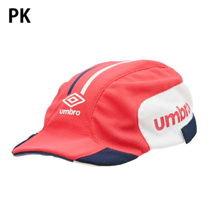 楽天市場 エントリーで2点でp5倍 3点以上でp10倍 1 24 月 00 1 28 金 1 59 アンブロ サッカーキャップ ジュニア Jr クーリングフットボールプラクティスキャップ Uudpjc03 Umbro ヒマラヤ楽天市場店 楽天市場 エントリーで2点でp5倍 3点以上でp10倍 1 24 月 00 1 28 金 1 59 アンブロ サッカーキャップ ジュニア Jr クーリングフットボールプラクティスキャップ Uudpjc03 Umbro ヒマラヤ楽天市場店