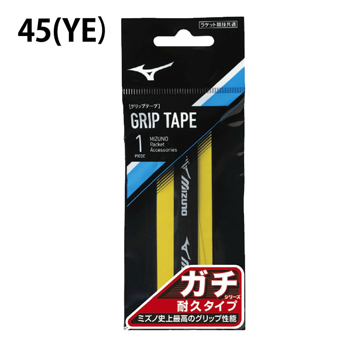 ミズノ テニス バドミントン グリップテープ ガチグリップ 耐久タイプ 63JYA004 MIZUNO