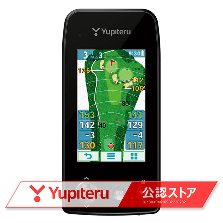 楽天市場】ユピテル Yupiteru ゴルフ GPSナビ ゴルフナビ YGN7000 距離 