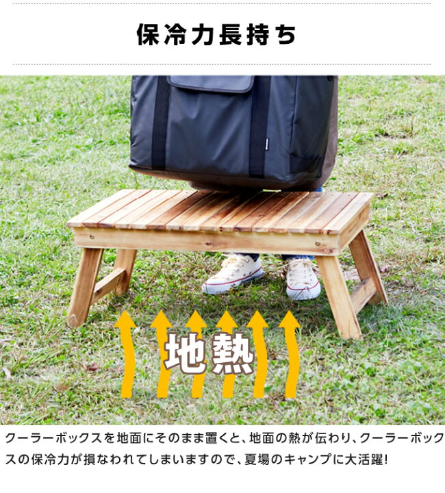 楽天市場 アウトドアテーブル 78cm クーラーボックス スタンドテーブル Vpj02 ビジョンピークス Visionpeaks ヒマラヤ楽天市場店