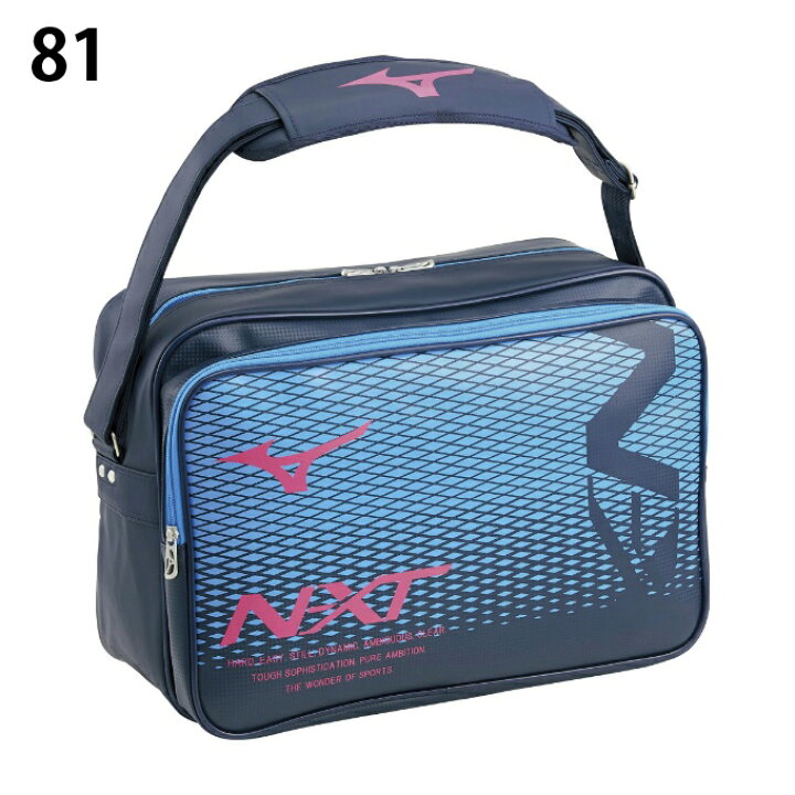 ミズノ Nxt ショルダーバッグ L 33js03 人気商品ランキング
