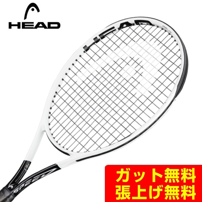 ヘッド 硬式テニスラケット スピードMPライト 234020 HEAD 2020 78%OFF 激安通販新作