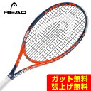 楽天市場 ヘッド 硬式テニスラケット ラジカルパワー 18 Head ヒマラヤ楽天市場店