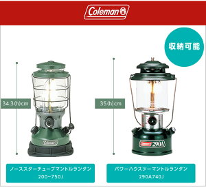 楽天市場 ランタンケース ランタン収納ケース Vpj01 ビジョンピークス Visionpeaks ヒマラヤ楽天市場店