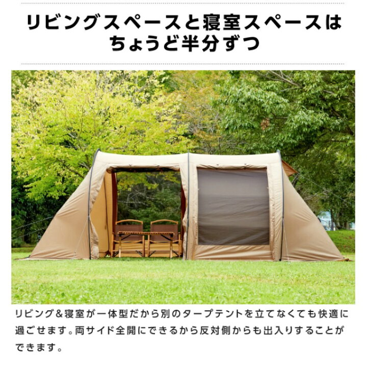 楽天市場】2ルームテント トレスアーチ2ルームテント VP160101J01  