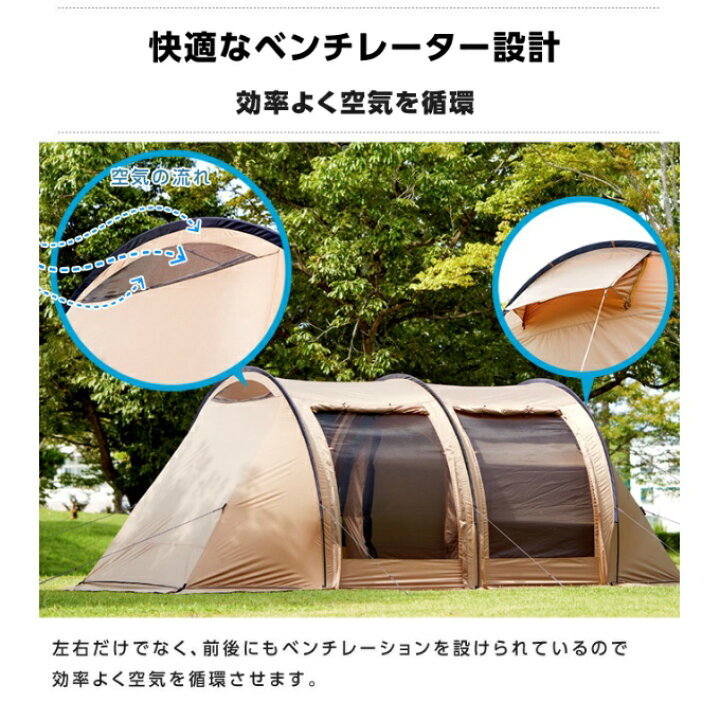 楽天市場】2ルームテント トレスアーチ2ルームテント VP160101J01  