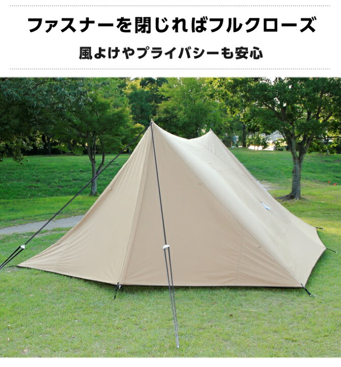 楽天市場】シェルタータープ ポール付き TCバタフライシェルター 