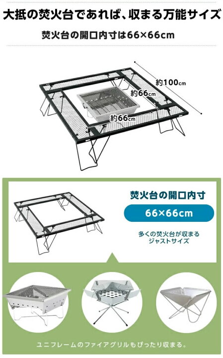 楽天市場 焚火テーブル 囲炉裏 マルチファイアプレイステーブル Vpj01 ビジョンピークス Visionpeaks ヒマラヤ楽天市場店