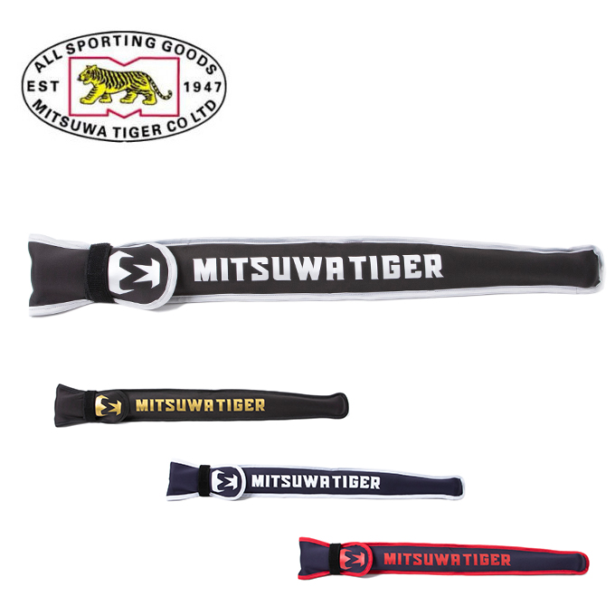 ミツワタイガー 野球 バットケース テーパードバットスリーブ 人気ブランドの MT7HRK08 TIGER MITSUWA 97％以上節約