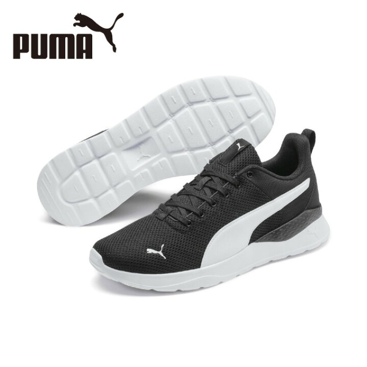 楽天市場 プーマ レディース アンザラン ライト 02 スニーカー メンズ Puma ヒマラヤ楽天市場店