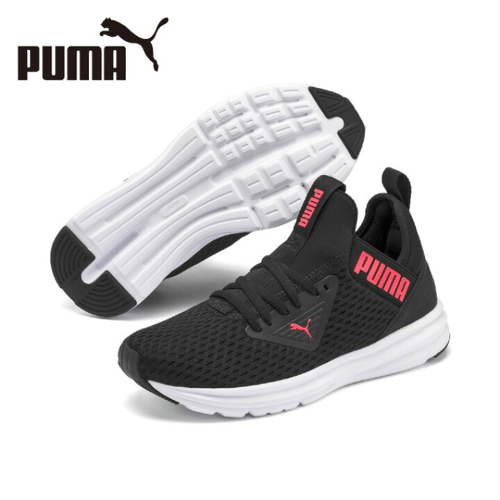 楽天市場 プーマ エンゾ ベータ メッシュ 01 スニーカー レディース Puma ヒマラヤ楽天市場店