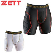 ゼット ZETT 野球 スライディングパンツ プロステイタス フィジカルコントロールウエア スライディングパ…