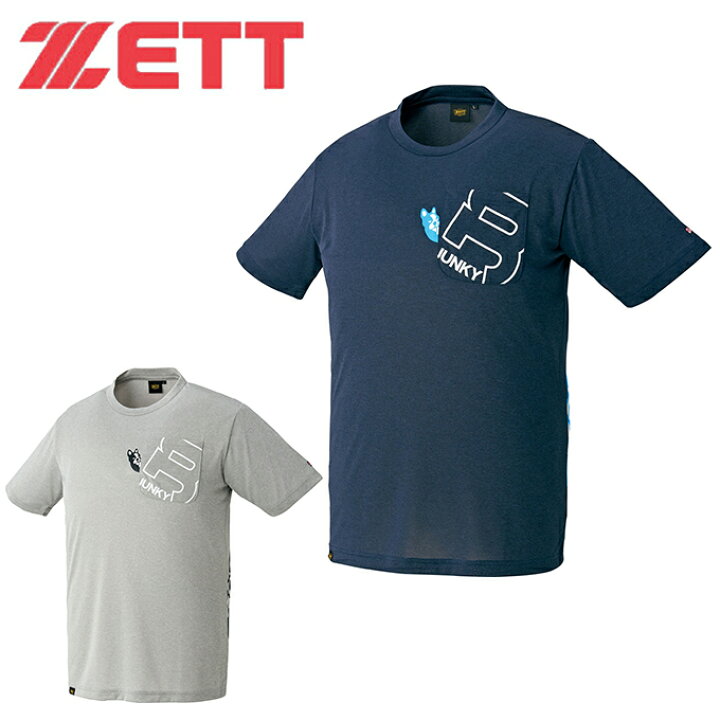 市場 ゼット 半袖 カジュアル ソフト ベースボールジャンキー Zett 野球 スポーツ ビッグプリント ウェア ジャンキーtシャツ 市場 ゼット 半袖 カジュアル ソフト ベースボールジャンキー Zett 野球 スポーツ ビッグプリント ウェア ジャンキーtシャツ