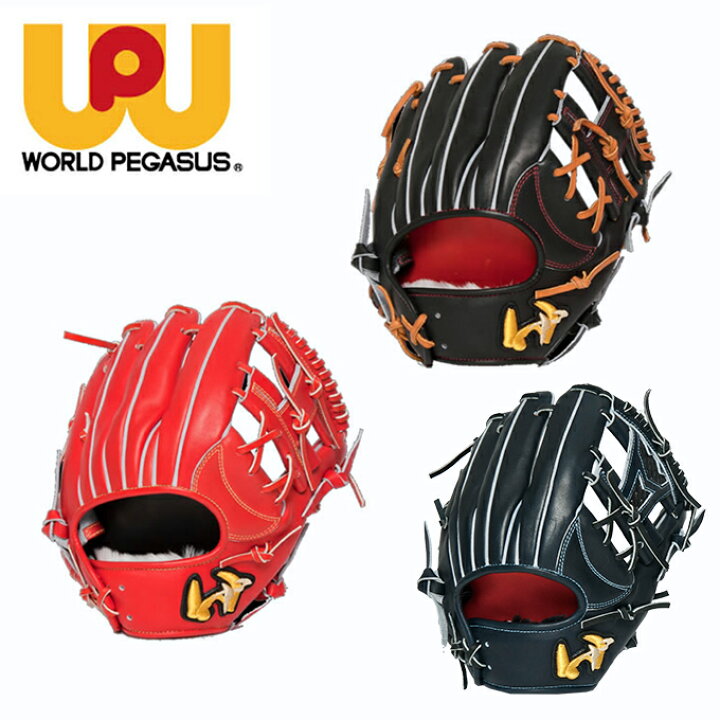 楽天市場】ワールドペガサス WORLD PEGASUS 野球 一般軟式グラブ 内 ｜軟式 