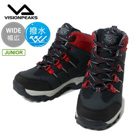 トレッキングシューズ ミッドカット ジュニア ジュニア キッズ 10VP170101-07 ビジョンピークス VISIONPEAKS 登山靴 防水シューズ 山登り 防水 軽量 防滑靴底 衝撃吸収 幅広