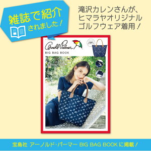 楽天市場 アーノルドパーマー Arnold Palmer ゴルフウェア ポロシャツ 半袖 レディース Bk幾何学プリント半袖シャツ Ap2301j08 ヒマラヤ楽天市場店