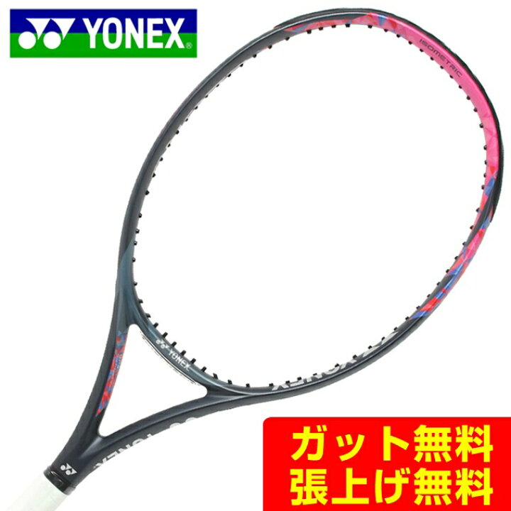 楽天市場】ヨネックス 硬式テニスラケット Eゾーンパワー 20EZPWH-122 
