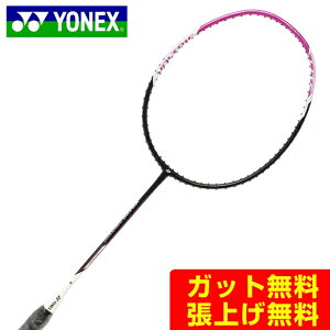 バドミントン ラケット ボルトリック 70 バドミントンラケットの人気商品 通販 価格比較 価格 Com