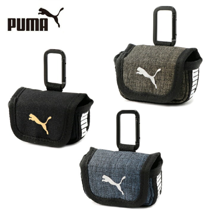 楽天市場 プーマ ボールポーチ メンズ ゴルフ ボールケース レベル Puma ヒマラヤ楽天市場店